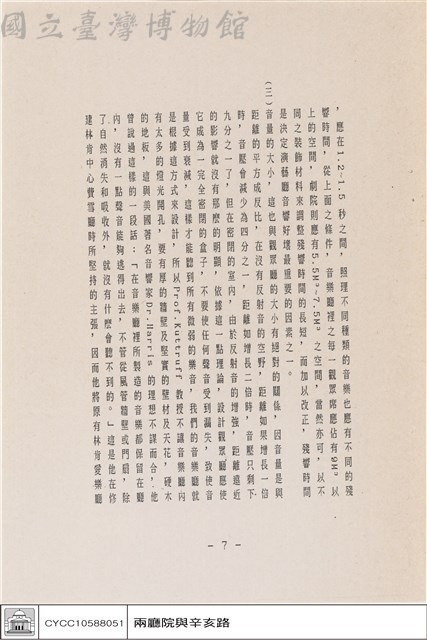 N/A藏品圖，第1張