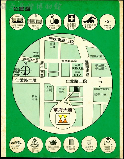位置圖藏品圖，第1張