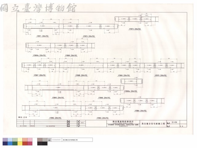 1FB62~1FB69,1FB69a.1FB70~1FB73藏品圖，第1張