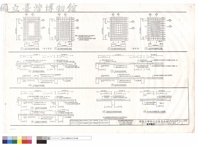 標準圖(五)藏品圖，第1張
