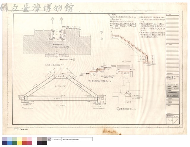F TB SS1 FB配筋詳圖、火炬台結構平面、樓梯接頭詳圖、舊有樓梯口封閉詳圖、F,TB,SS1,FB配筋詳圖藏品圖，第1張