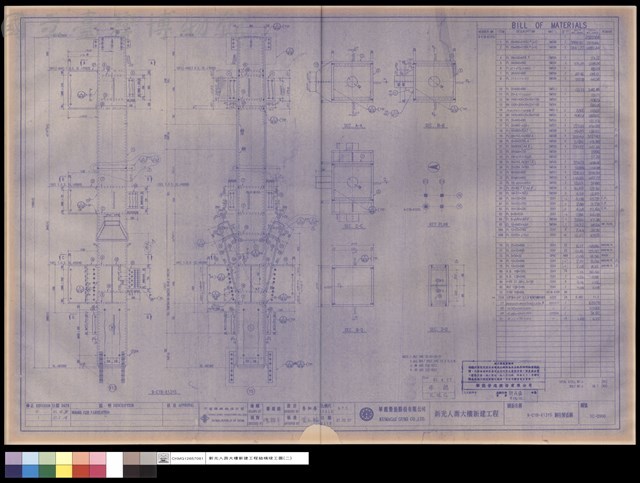 9-C1B-X13Y5鋼柱製造圖藏品圖，第1張