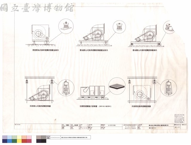 施工工法(八)藏品圖，第1張