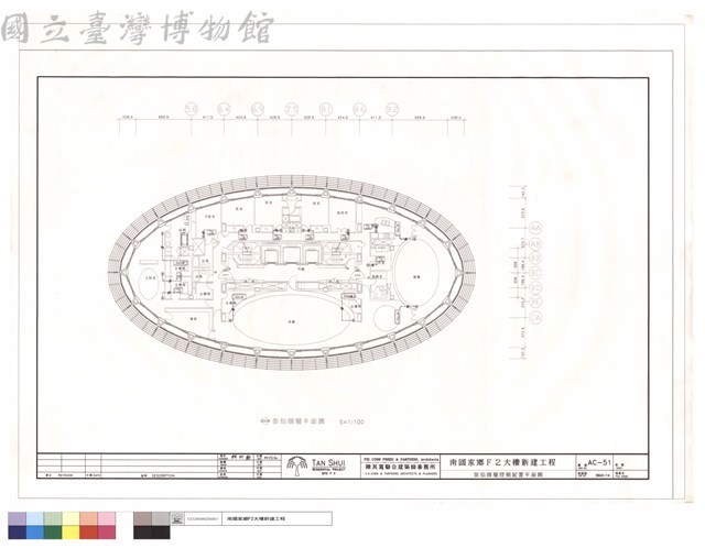 參拾捌層控制配置平面圖藏品圖，第1張