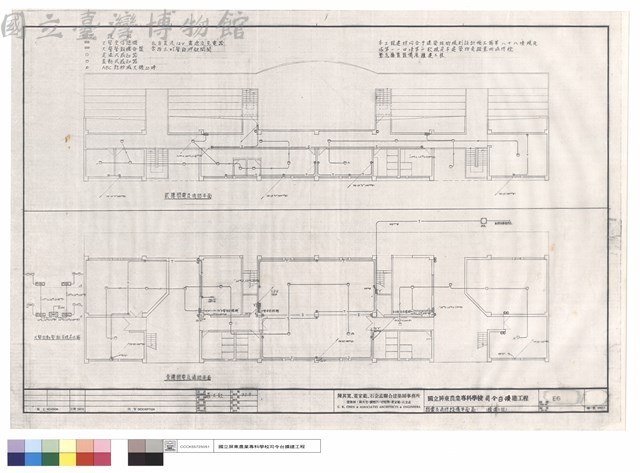 弱電及消防設備平面圖(續建工程)藏品圖，第1張