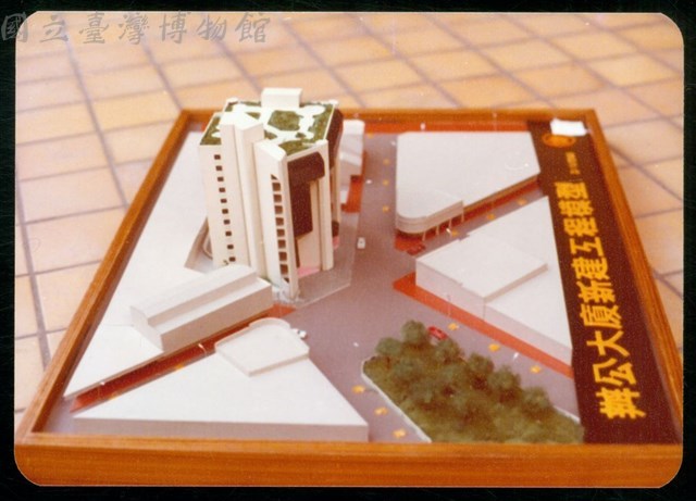 (模型照片)藏品圖，第1張