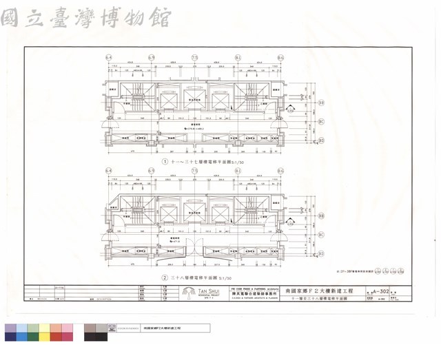 十一層至三十八層樓電梯平面圖藏品圖，第1張
