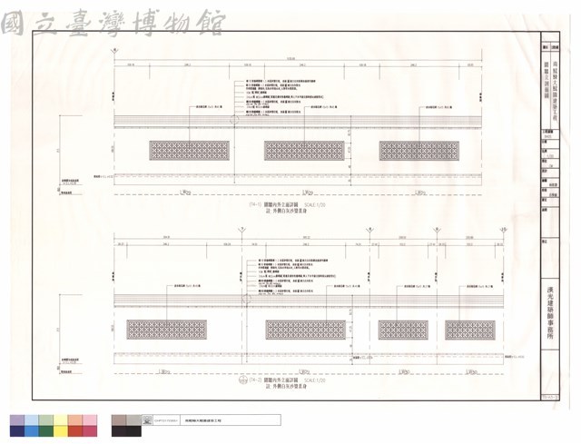 圍牆立剖面圖藏品圖，第1張