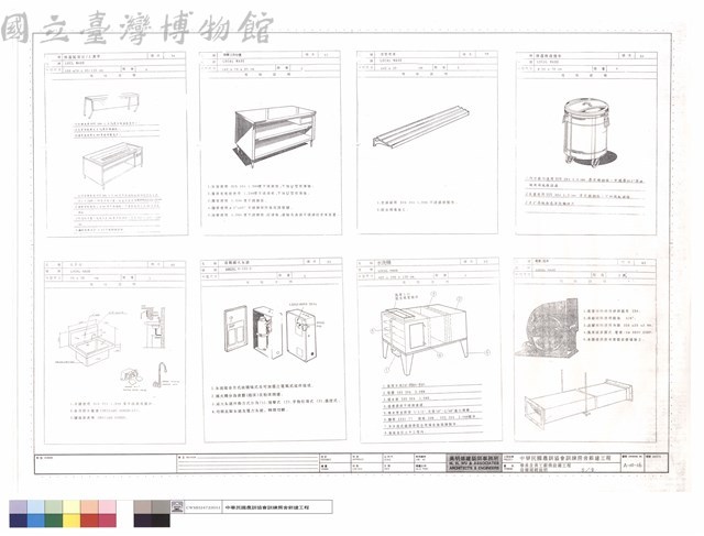 學生及員工廚房設備工程設備規範說明8/9藏品圖，第1張