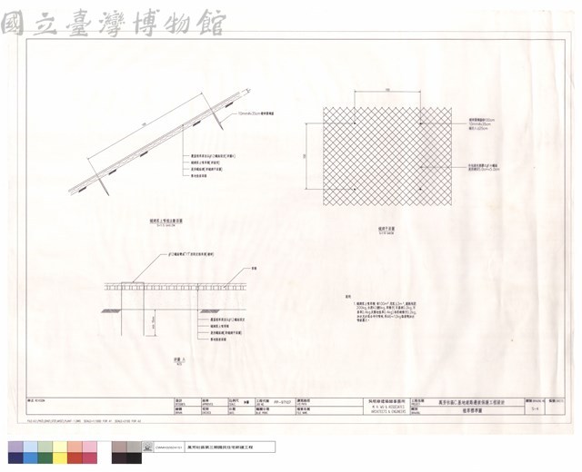 植草標準圖藏品圖，第1張