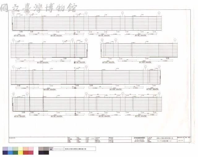 B1F地梁配筋圖(4)藏品圖，第1張