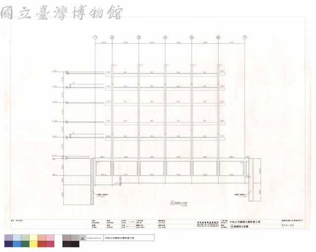 A軸構架立面圖藏品圖，第1張