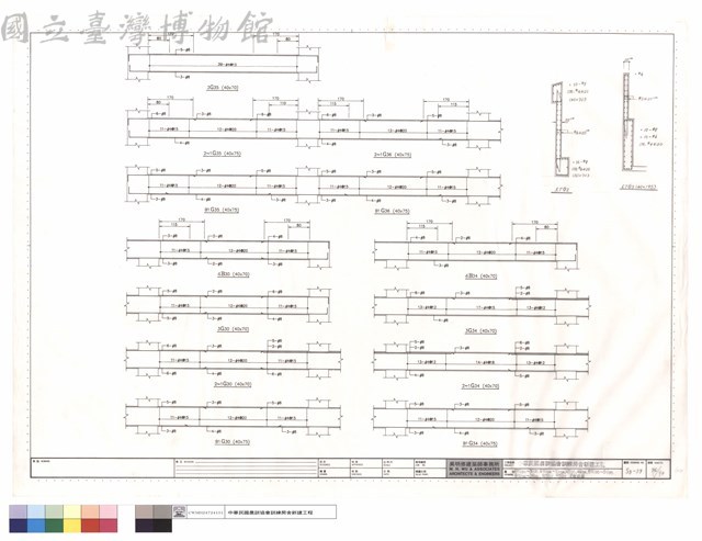 B1G30~3G30,B1G34~3G34,4B30,4B34,B1G35~3G35,B1G36~2G36,RTG2,RTG3梁配筋圖藏品圖，第1張