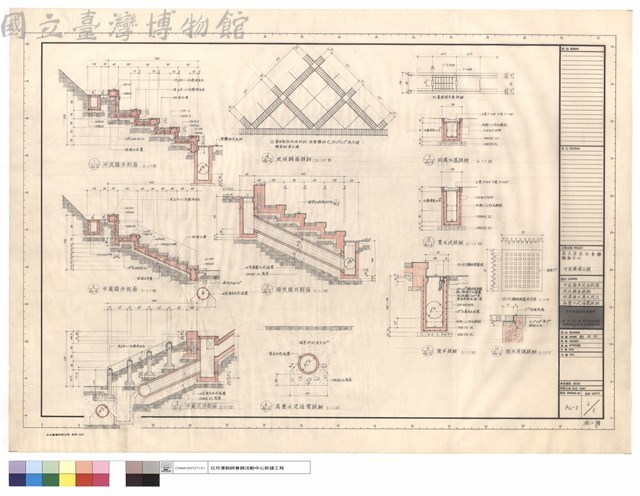 中庭踏步,花台剖面,地坪鋪面詳細,明溝,陰井,集水坑及高壓水泥涵管詳細藏品圖，第1張