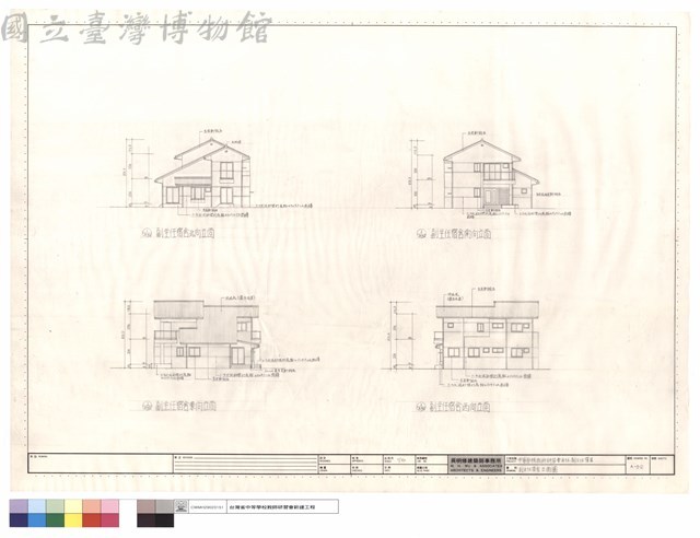 副主任宿舍立面圖藏品圖，第1張