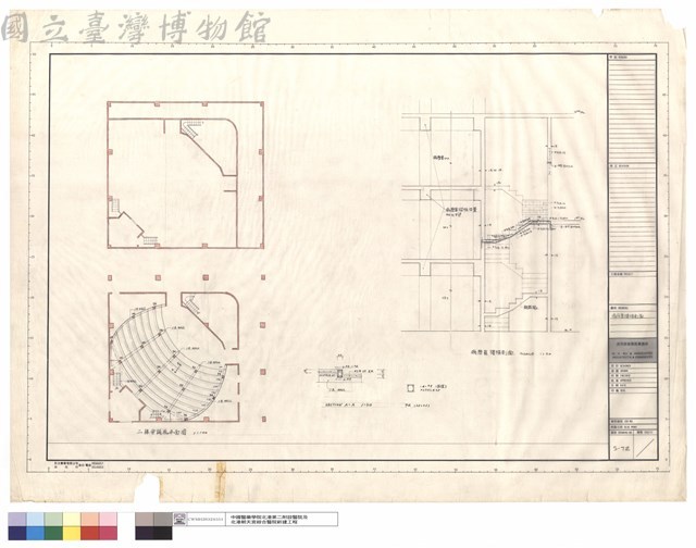 病歷室樓梯剖面藏品圖，第1張