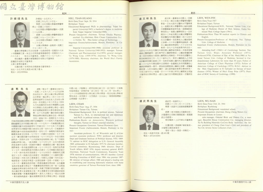 大圖瀏覽