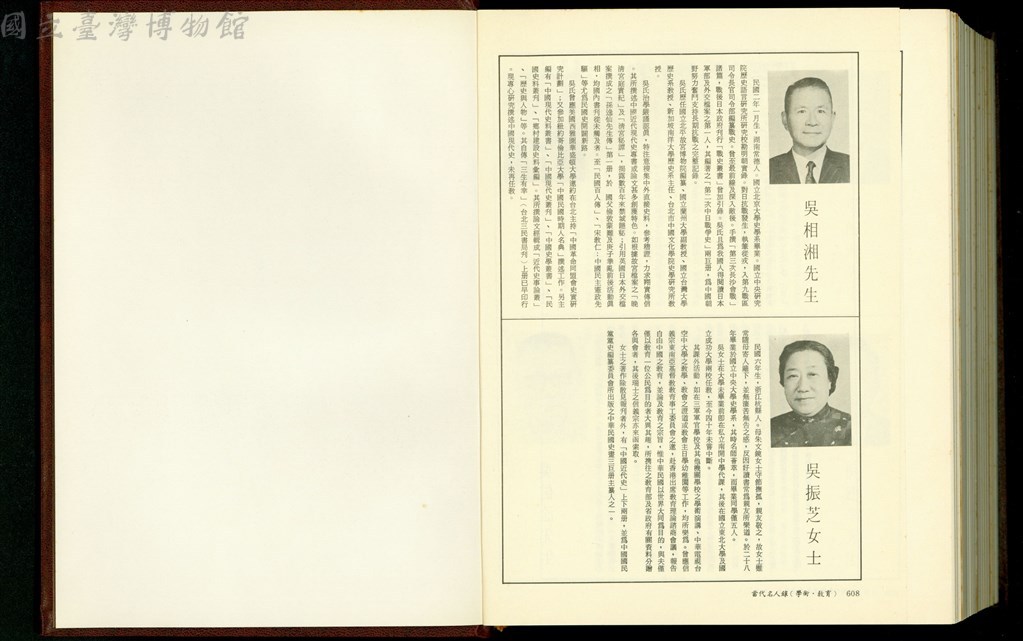 大圖瀏覽