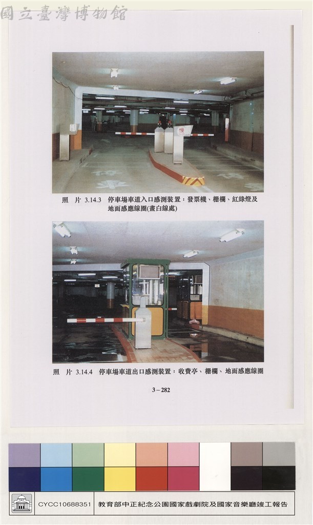 大圖瀏覽