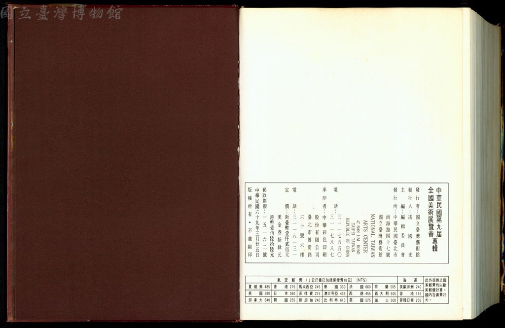 大圖瀏覽