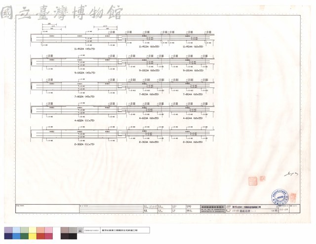 2F~RF梁配筋圖(八)(A棟)藏品圖，第1張