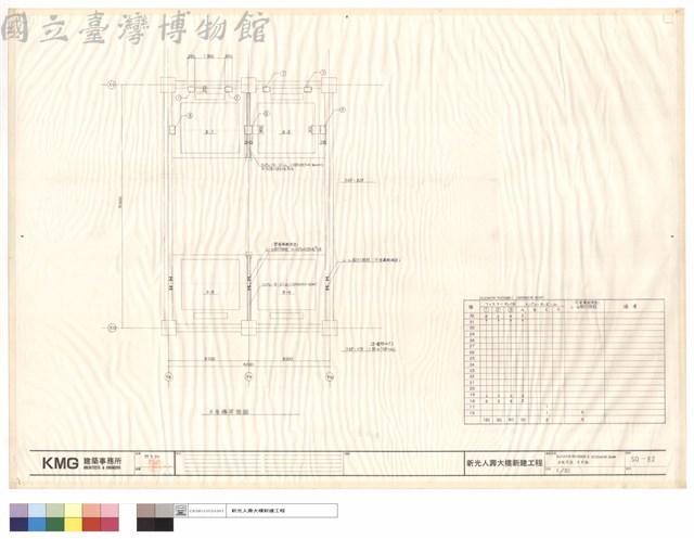 ELEVATOR FASTENER & SEPERATOR BEAM安裝平面(B號機)藏品圖，第1張