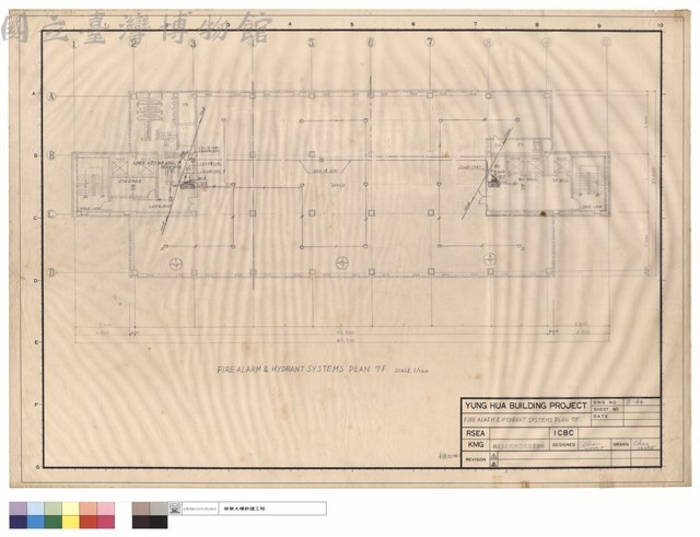 FIRE ALARM & HYDRANT SYSTEMS PLAN 7F藏品圖，第1張