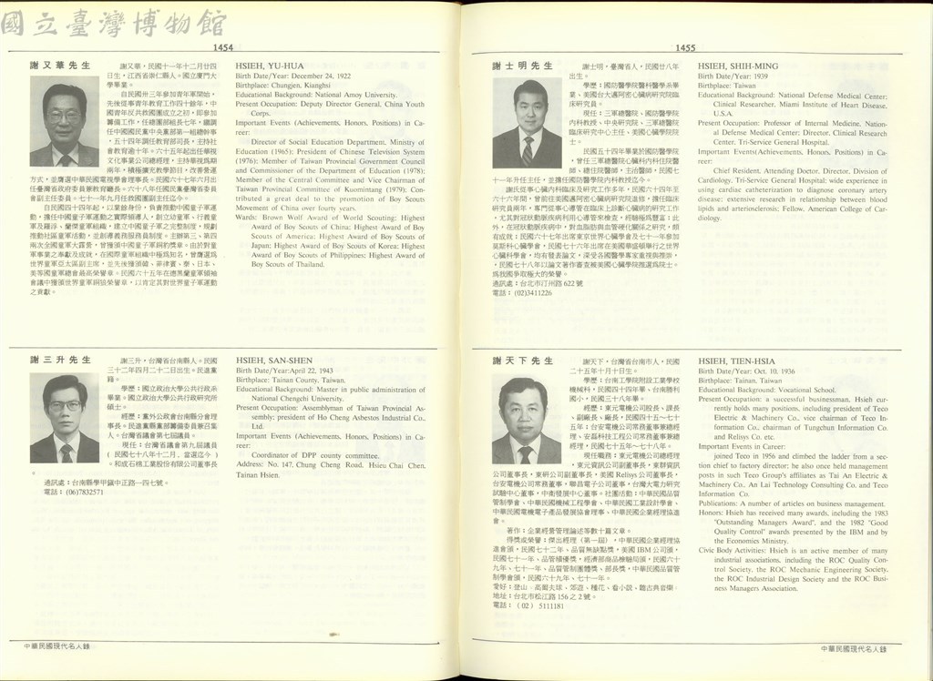 大圖瀏覽