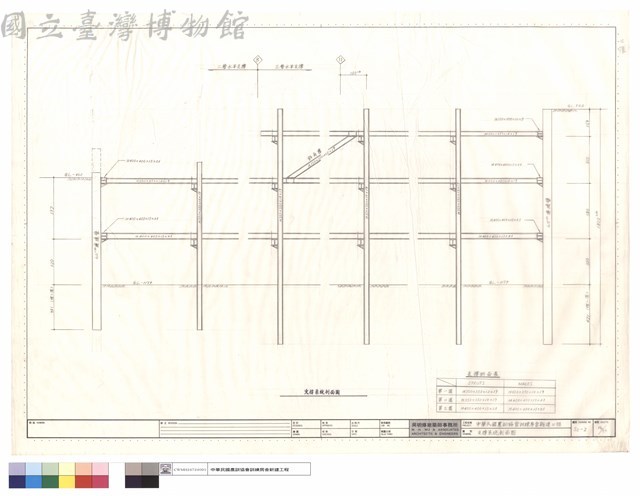 支撐系統剖面圖藏品圖，第1張