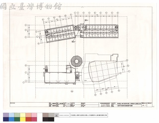 七層中央監控系統配置平面圖藏品圖，第1張