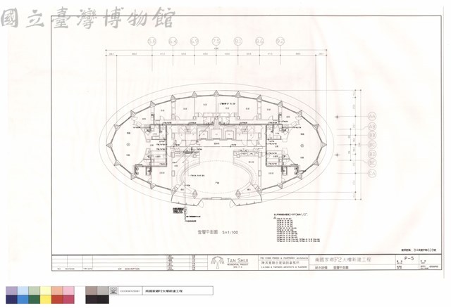 給水設備.壹層平面圖藏品圖，第1張