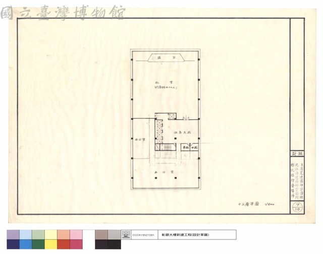 十三層平面藏品圖，第1張