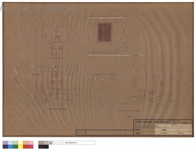 AW-10 VERTICAL PIVOTED WINDOW HORIZONTAL VERTICAL SECTION DETAILS藏品圖，第1張