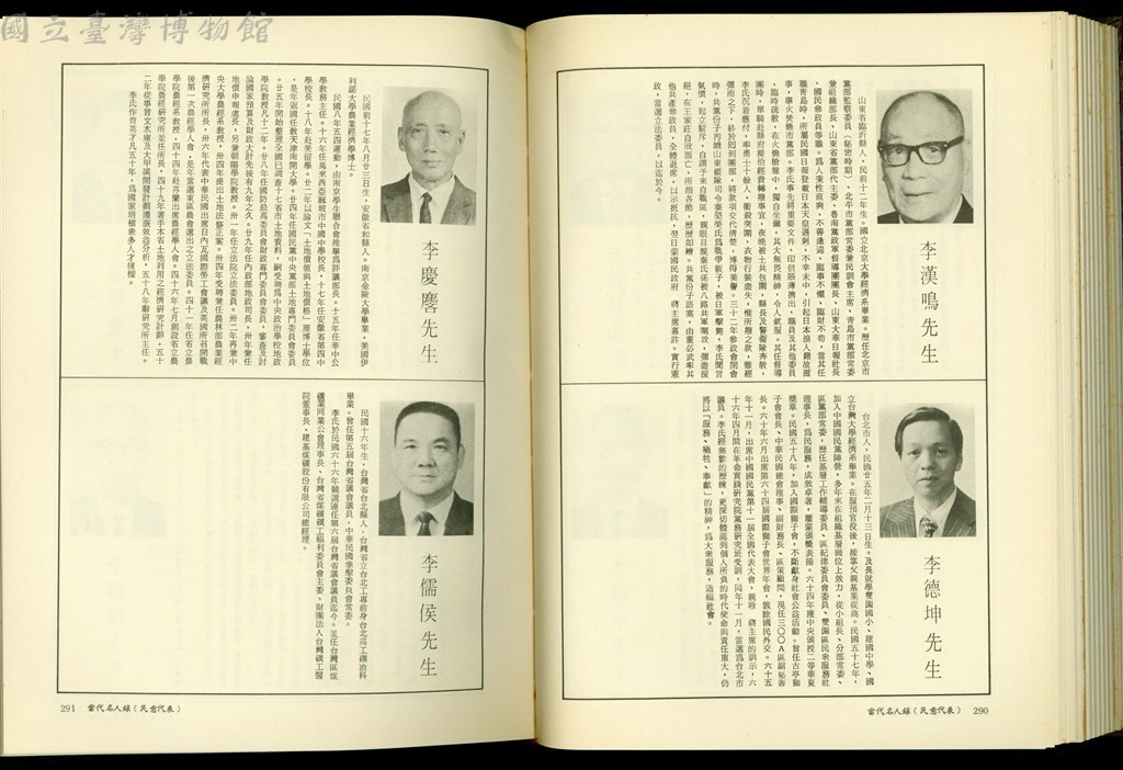 大圖瀏覽