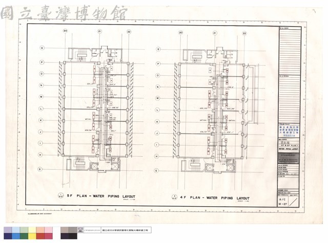 資訊館 4F&5F PLAN - WATER PIPING LAYOUT藏品圖，第1張