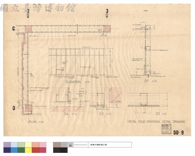 METAL STUD PARTITION DETAIL DRAWING藏品圖，第1張