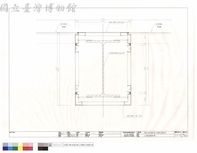 入口雨庇立斷面現寸圖藏品圖，第1張