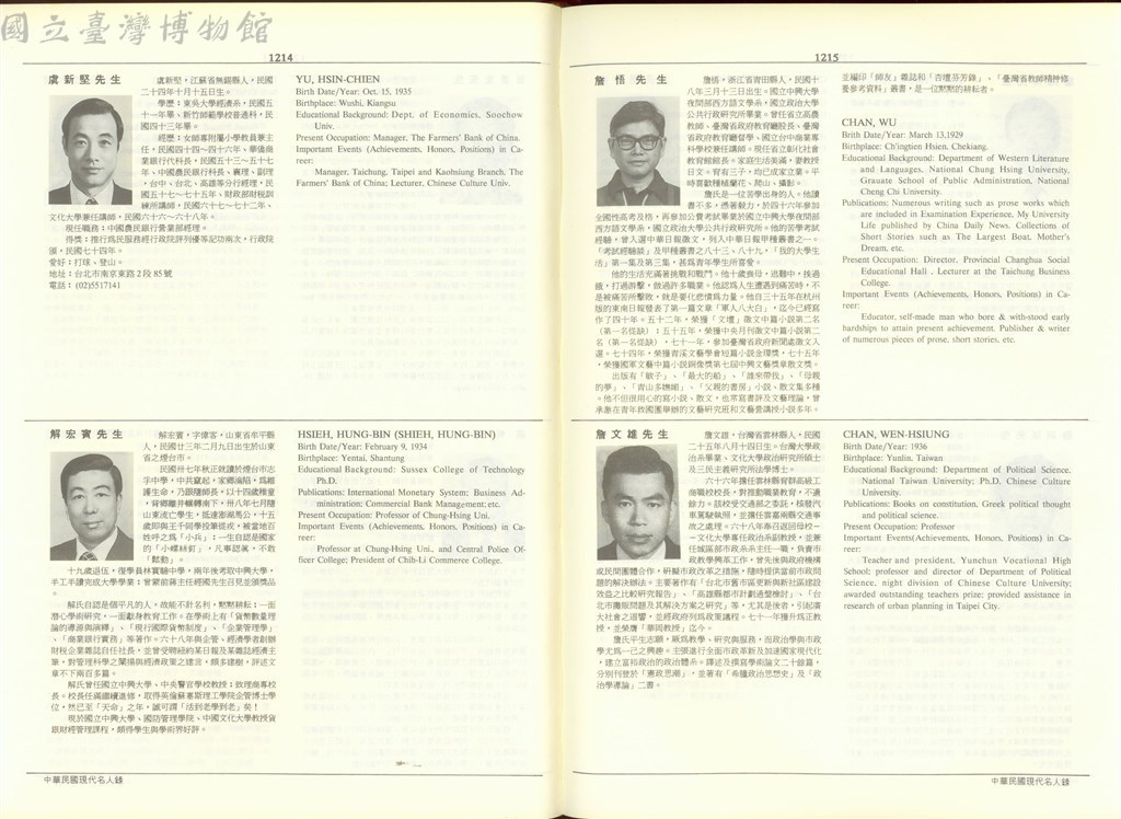 大圖瀏覽