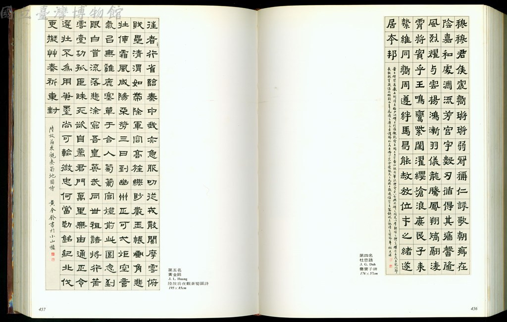 大圖瀏覽