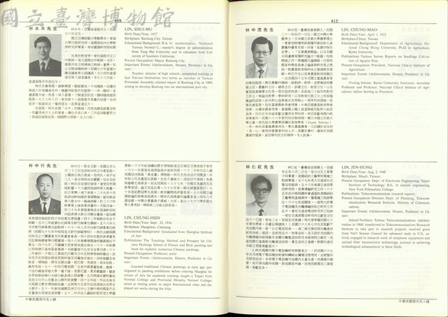 (P414-415)藏品圖，第1張