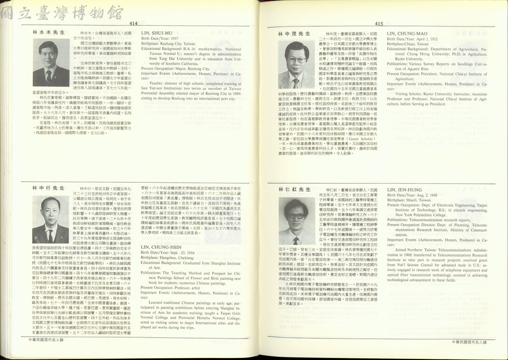 大圖瀏覽