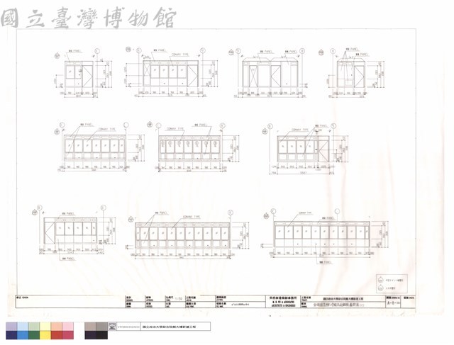 壹樓圖書館冷間壓延鋼板展開圖(2)藏品圖，第1張