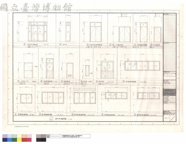 門窗立面圖藏品圖，第1張
