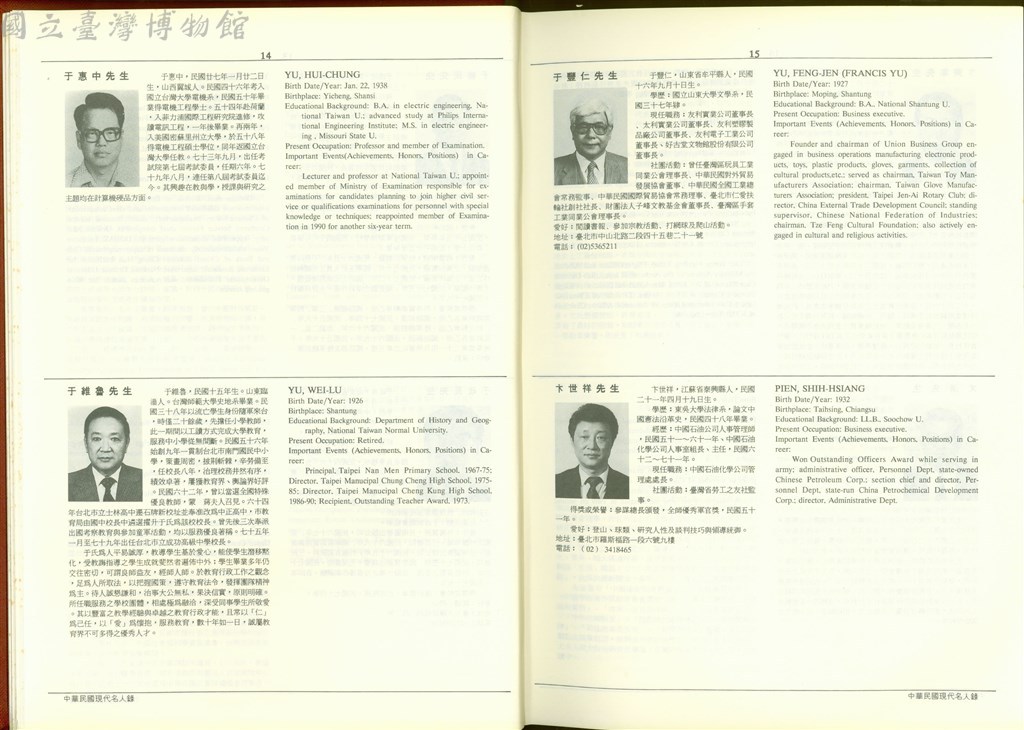 大圖瀏覽