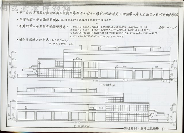 法規檢討：壹層立面櫥窗藏品圖，第1張