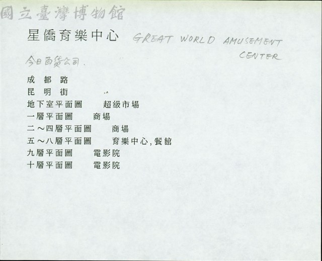 N/A藏品圖，第1張