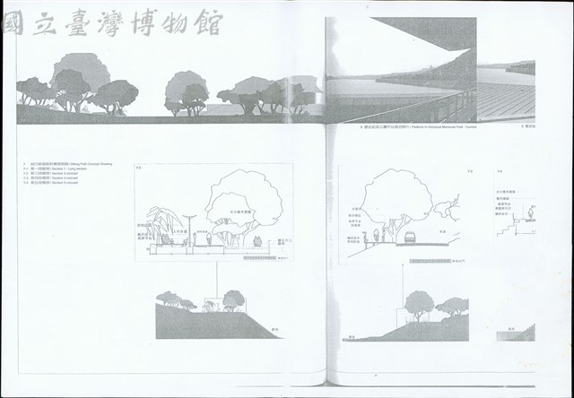(自行車道設計構想剖面)藏品圖，第1張