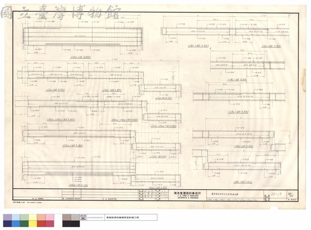 C1B2~C1B4、C1G22~C1G31、C1G23'、C1G24'、C1G28'、C1G29'藏品圖，第1張