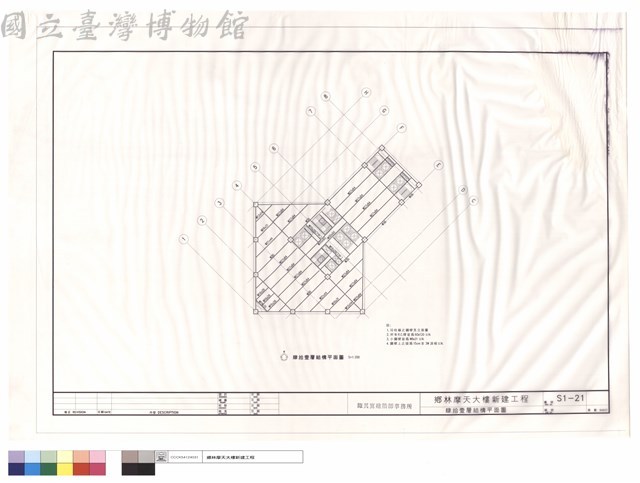 肆拾壹層結構平面圖藏品圖，第1張