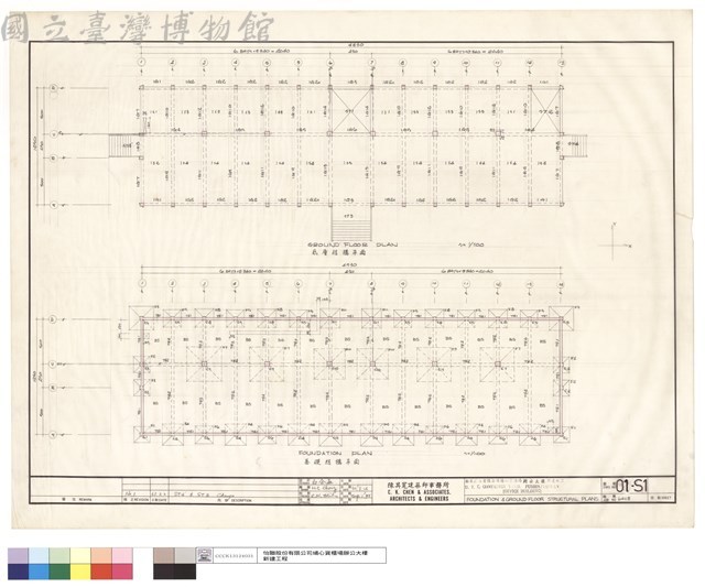 FOUNDATION & GROLIND FLOOR STRUCTURAL PLANS藏品圖，第1張